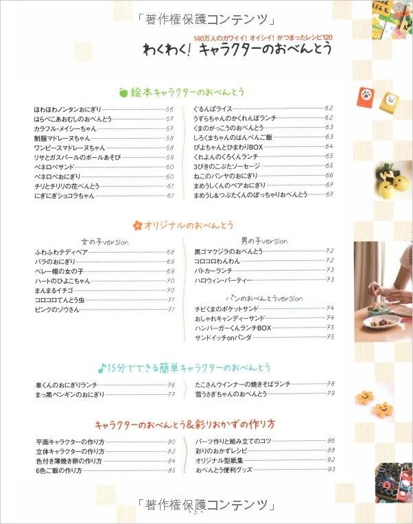 Screenshot-72.png